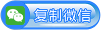 广州微信评选系统